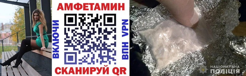 Амфетамин 97%  цены наркотик  Кедровый 