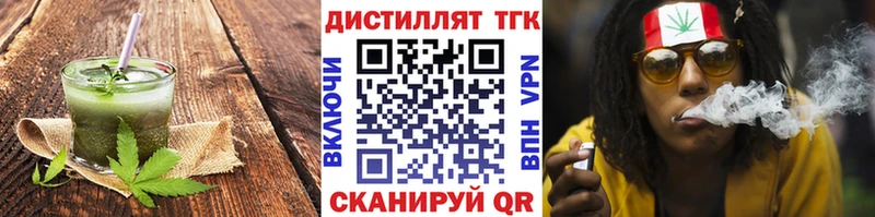 Cannafood марихуана  Кедровый 