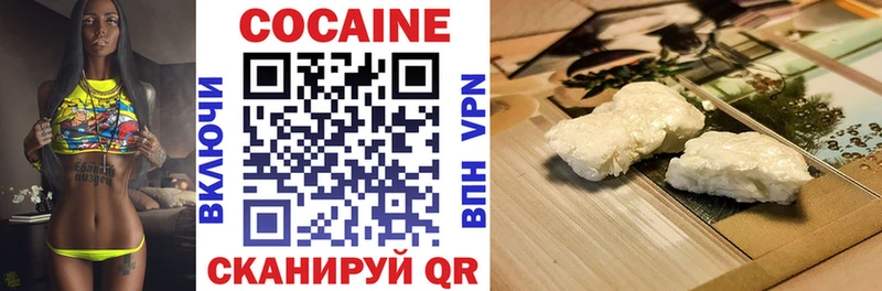 Cocaine 98%  Кедровый 