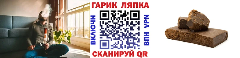 blacksprut ONION  Кедровый  ГАШ hashish 