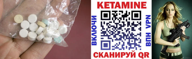 Кетамин ketamine  даркнет сайт  Кедровый 