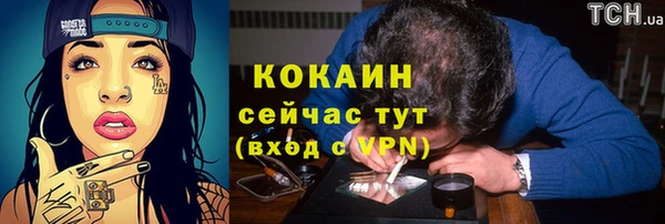 героин Абдулино