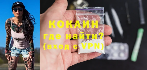 кокаин колумбия Абаза