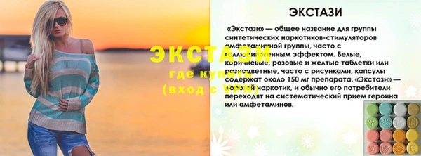 мяу мяу кристалл Касимов