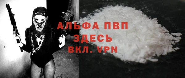а пвп мука Абинск
