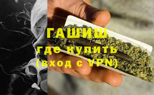 героин Абдулино