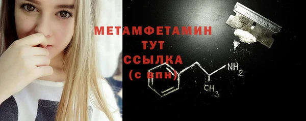 героин Абдулино