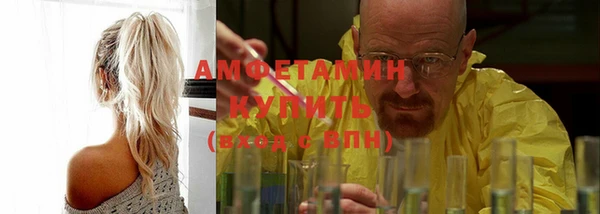 героин Абдулино