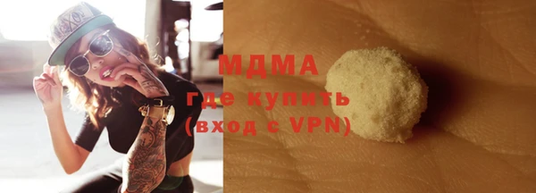 кокаин колумбия Абаза