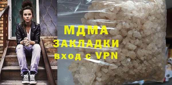 кокаин колумбия Абаза