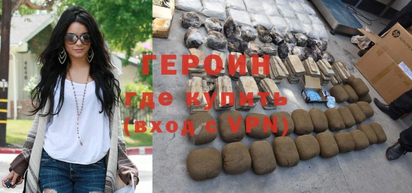 героин Абдулино
