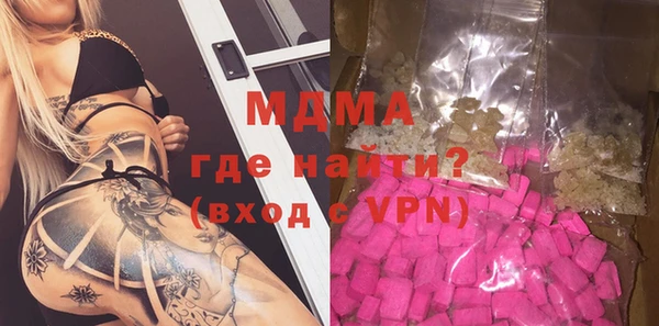 кристаллы Карпинск