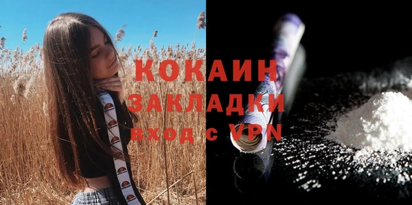 героин Абдулино