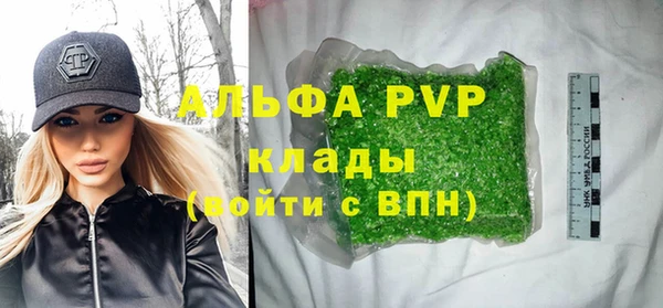 кокаин колумбия Абаза