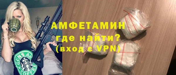 героин Абдулино