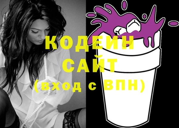 кокаин колумбия Абаза