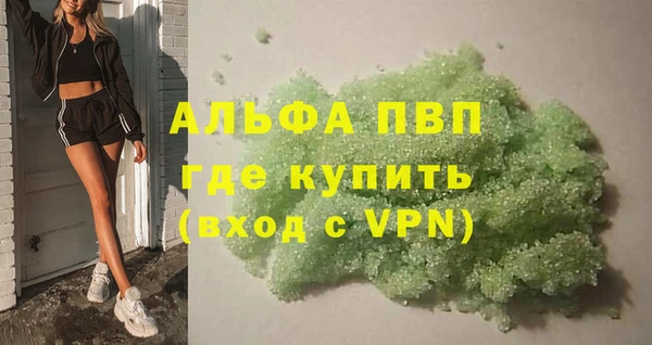 кокаин колумбия Абаза
