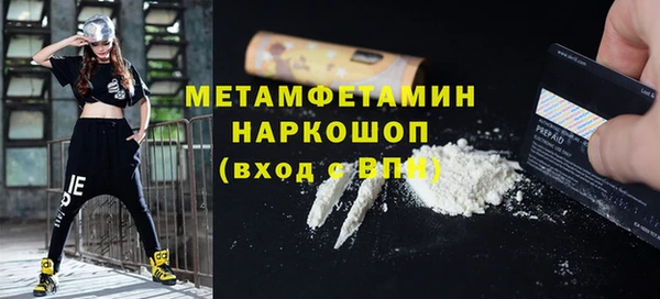 кокаин колумбия Абаза