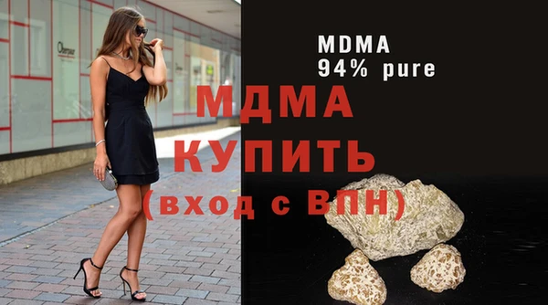 кокаин колумбия Абаза