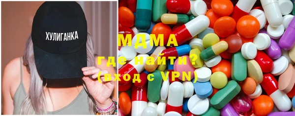 героин Абдулино