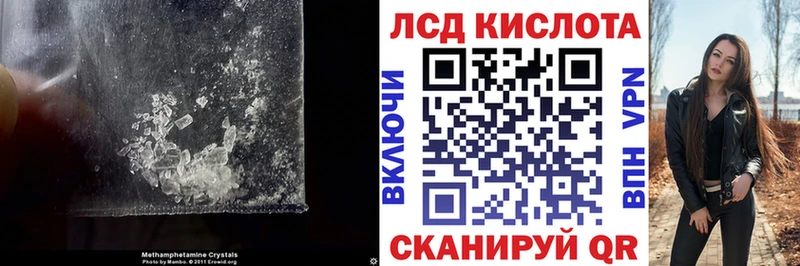 Лсд 25 экстази кислота  как найти наркотики  Кедровый 