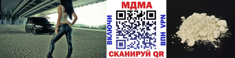 даркнет сайт  Кедровый  МДМА Molly 