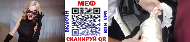 МЕФ кристаллы  hydra ссылки  маркетплейс наркотические препараты  Кедровый 