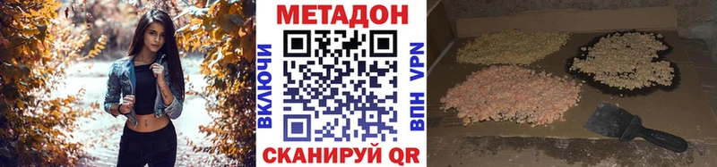 Метадон мёд  Кедровый 