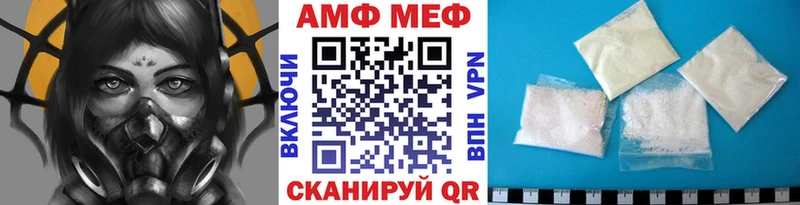 Первитин Methamphetamine  Кедровый 