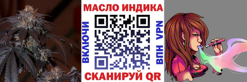 продажа наркотиков  Кедровый  ТГК жижа 